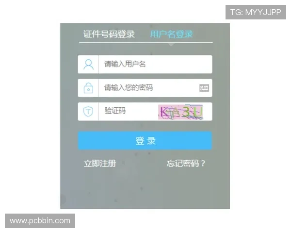 真人视讯官网注册流程详解助你轻松开启精彩游戏体验