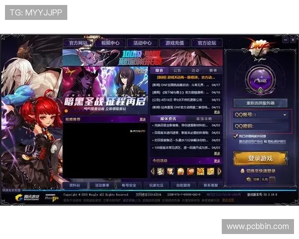 真人视讯手机登录入口最新更新，确保用户快速便捷进入游戏世界