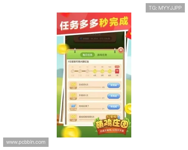 老友十三水官网活动福利不断，丰富的奖励机制提升玩家游戏积极性