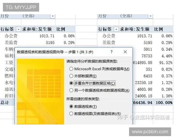 连环夺宝bbin一万倍：专家分析提升中奖概率的最新技巧与实战经验
